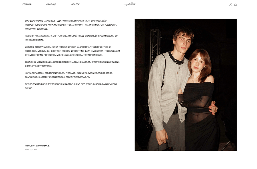Saliystudio
